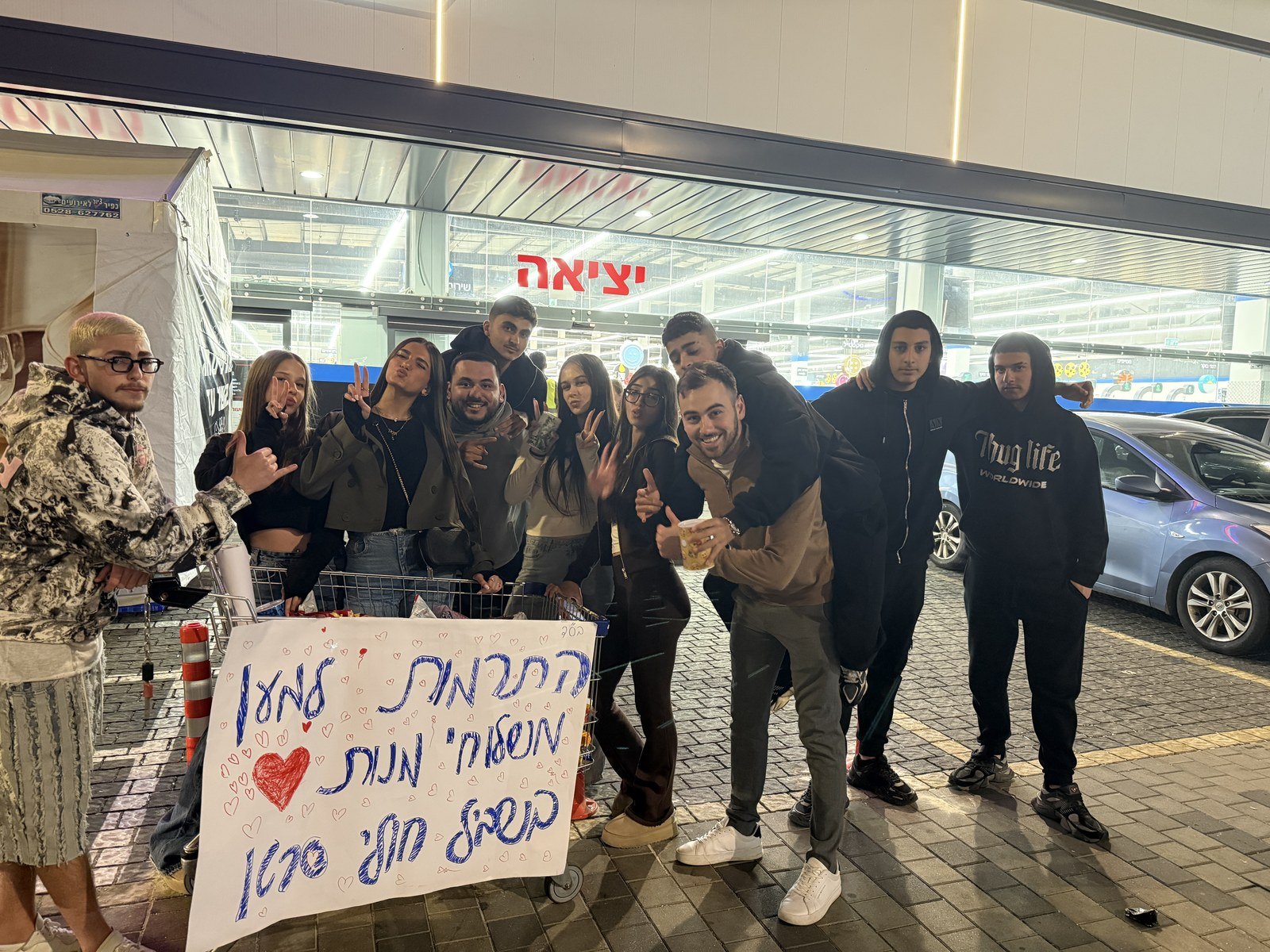 ביקור ברמבם