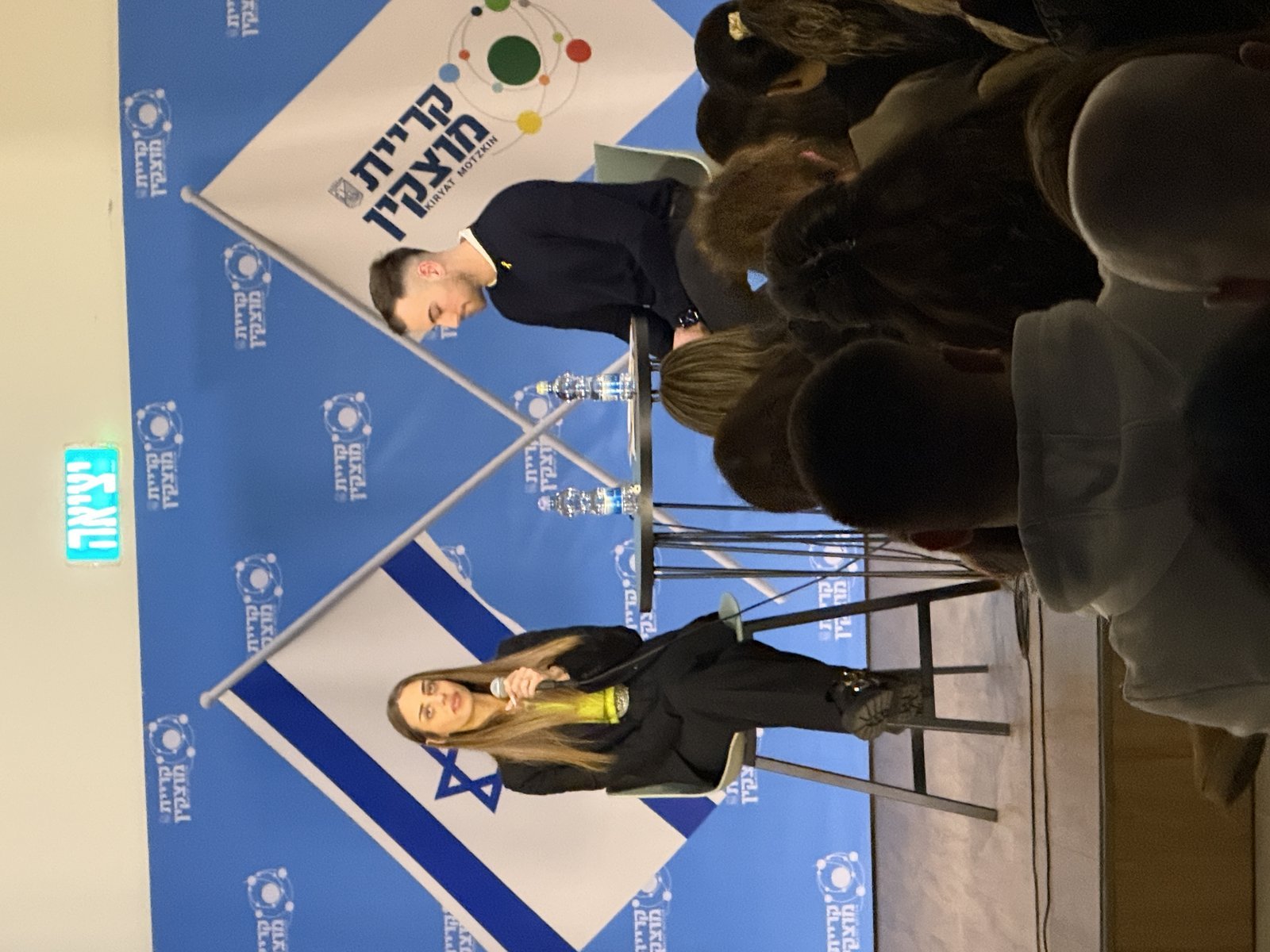 חבר מועצה צעיר — מבפנים