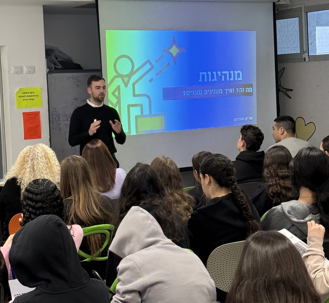 שיעורים פרטיים חינמיים